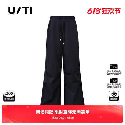 专柜新款U/TI尤缇2026夏藏青色直筒休闲裤松紧抽绳运动风长裤女装