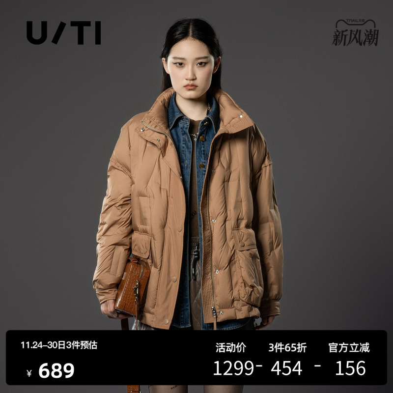 U/TI卡其色轻量廓感羽绒服女装百搭轻量鸭绒外套尤缇时尚冬季新款