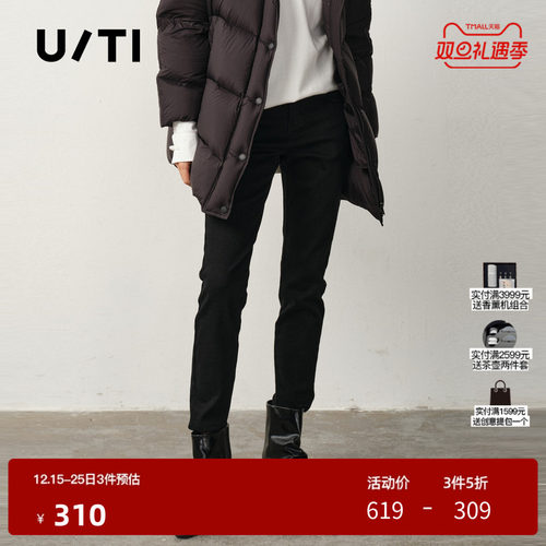 U/TI水洗高腰牛仔小脚裤女装弹力修身显瘦休闲裤尤缇2025冬季新款