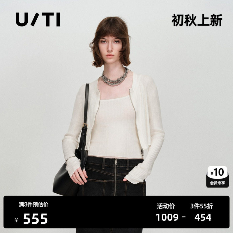 U/TI纯羊毛针织衫两件套女背心开衫两穿修身上衣尤缇2026春季新款