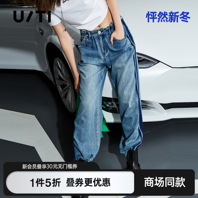 专柜新款uti尤缇2023春季蓝色休闲裤 撞色线条字母阔腿牛仔裤女装