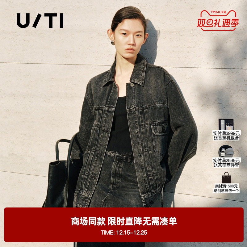专柜新款U/TI尤缇2025秋季牛仔外套翻领设计感宽松时尚休闲女上衣