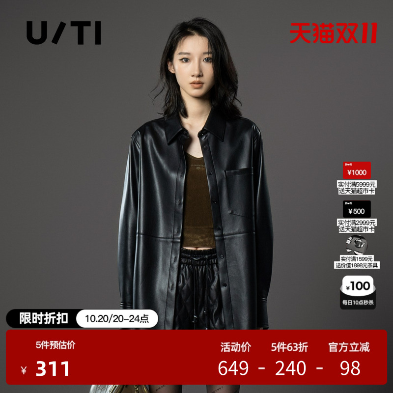 U/TI黑色蛋白皮衬衫外套女装百搭光泽感休闲上衣尤缇时尚冬季新款