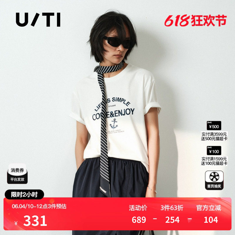 U/TI白色棉感圆领短袖T恤女 莫代尔薄直筒配领带尤缇2026夏季新款