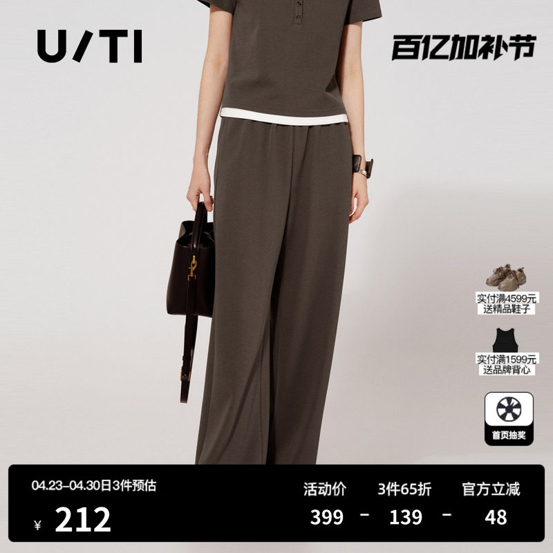 U/TI灰绿色棉质运动休闲裤女装百搭松紧腰直筒裤尤缇2025夏季新款