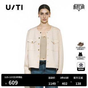 新款 小香风通勤显瘦休闲上衣尤缇2025秋季 TI轻奢感正肩外套女装