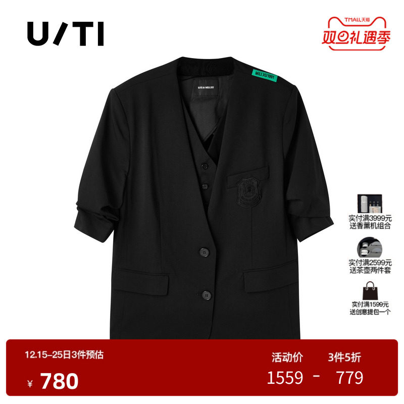 U/TI联名款黑色假两件中袖西装女设计感休闲上衣尤缇时尚春季新款