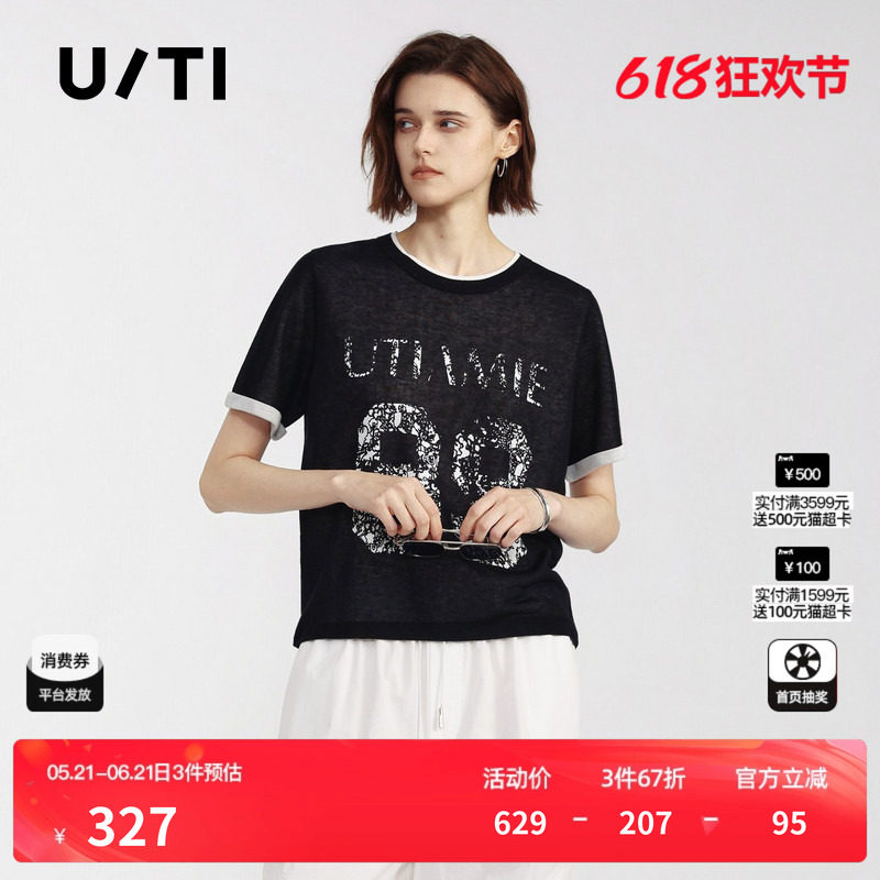 U/TI黑色百搭假两件短袖T恤女印花宽松圆领短款 尤缇2026夏季新款