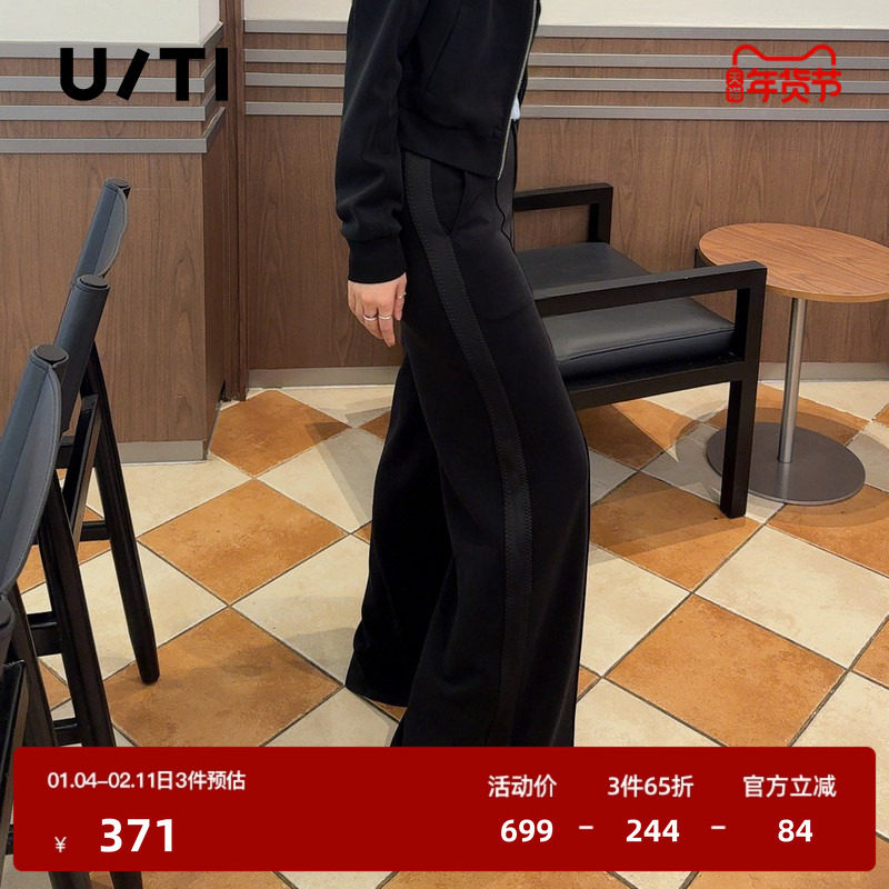 U/TI联名款黑色双层字母直筒裤女百搭垂感休闲裤尤缇2025春季新款,女装/女士精品,休闲裤,淘宝优惠券,粉丝福利购,淘宝优惠卷