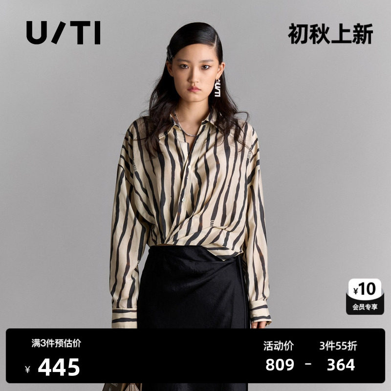 U/TI黑白条纹压褶扭结衬衫女装百搭短款休闲上衣尤缇2025夏季新款