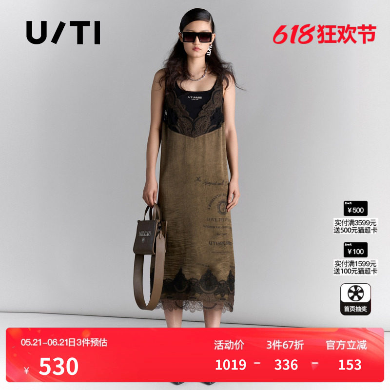 U/TI醋纤两件套吊带裙女装百搭军绿背心裙连衣裙尤缇2025夏季新款