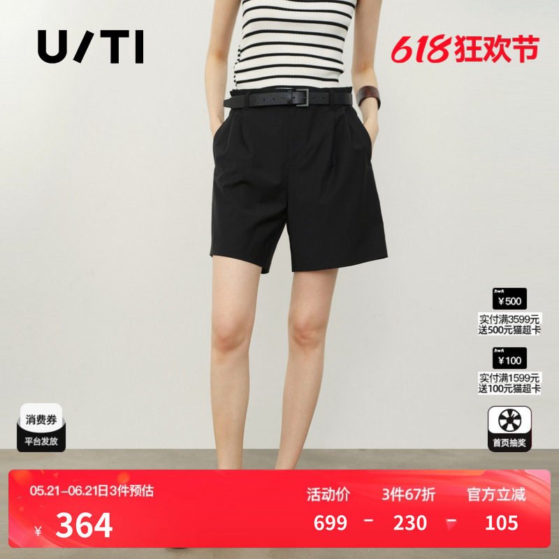 U/TI黑色羊毛混纺短裤配腰带女宽筒褶皱西装中裤尤缇2026夏季新款