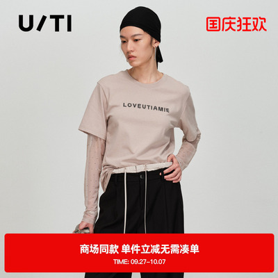 专柜新款U/TI尤缇2025春季卡其色休闲上衣假两件纯棉短袖T恤女装