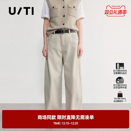 专柜新款U/TI尤缇2025秋季米白色棉质牛仔裤通勤风直筒休闲裤女装