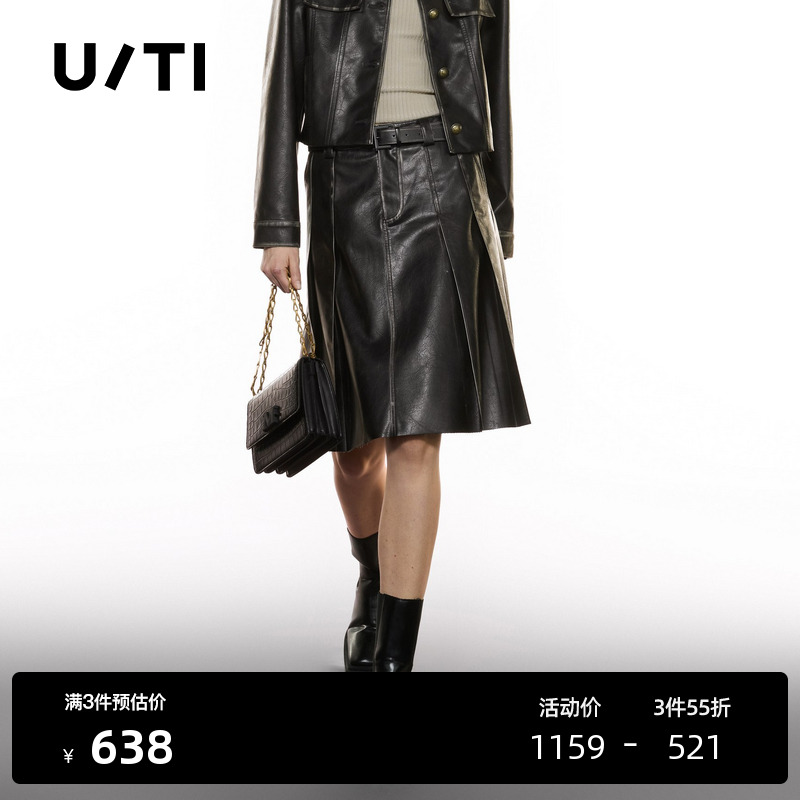 U/TI咖色复古做旧压褶皮裙女装酷感潮伞裙半身裙尤缇2025秋季新款