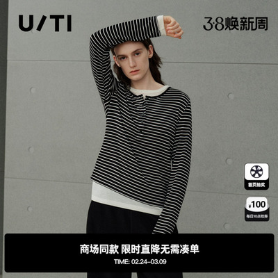 专柜新款U/TI尤缇2025冬季亨利假两件莱赛尔打底衫 条纹长袖T恤女