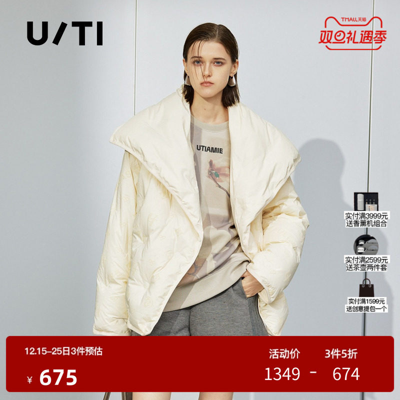 U/TI米白色大翻领云感羽绒服女设计感鸭绒外套尤缇时尚冬季新款