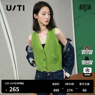 TI联名款 新款 浅绿色针织背心马甲女叠穿潮无袖 春季 上衣尤缇时尚