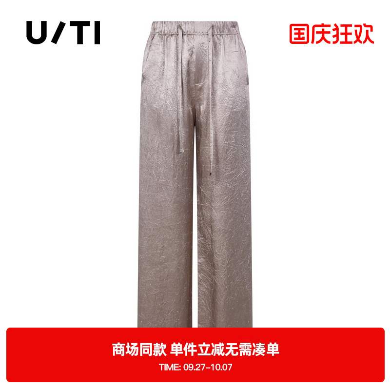 专柜新款U/TI尤缇2025夏季米咖色醋酸直筒裤百搭肌理感休闲裤女装