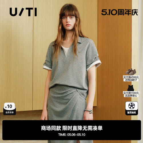 专柜新款U/TI尤缇2025秋季灰色假两件Polo领短袖 时尚简约T恤女装