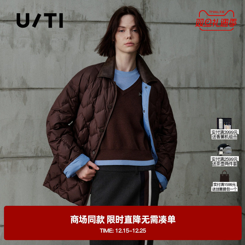 专柜新款U/TI尤缇2025冬季咖啡色撞色菱格羽绒服翻领鸭绒外套女装