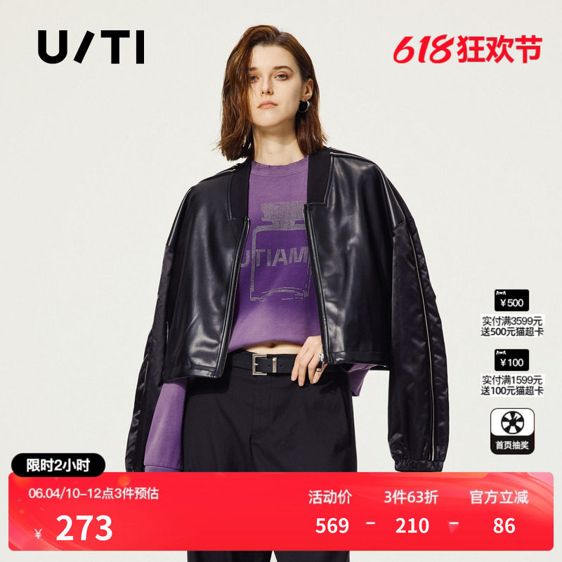 U/TI黑色美式皮夹克女百搭光泽感休闲潮短款外套尤缇时尚秋季新款