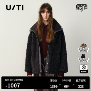 新款 TI立领拼接毛绒外套女通勤显瘦圈圈毛加厚上衣尤缇2025冬季