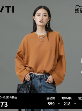 U/TI桔黄色双层抽褶卫衣女 百搭棉感亲肤圆领T恤尤缇2025春季新款