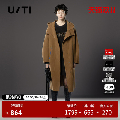 U/TI棕色连帽双面呢大衣女装复古百搭绵羊毛外套尤缇时尚冬季新款