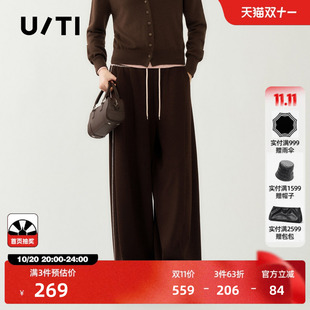 U/TI咖色松紧明线直筒休闲裤女运动慵懒简约长裤尤缇2026冬季新款
