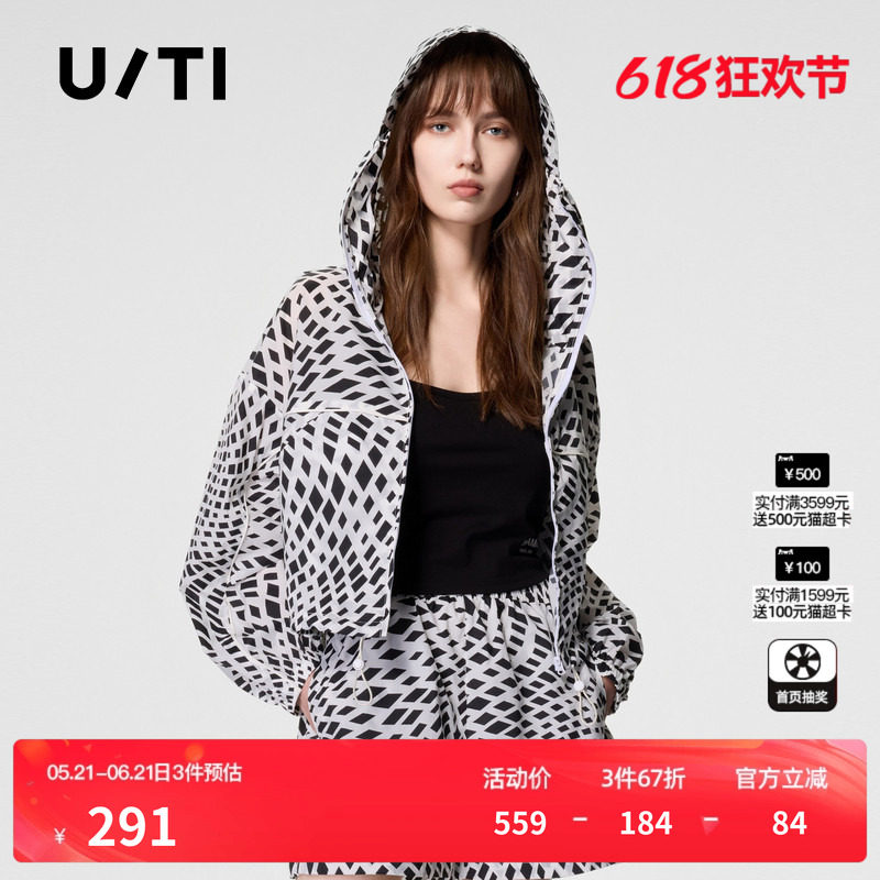 U/TI黑白满版高腰短款薄款外套女百搭潮休闲上衣尤缇时尚夏季新款
