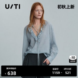 U/TI蓝白条纹棉感长袖衬衫女花边V领绑带薄上衣 尤缇2026夏季新款