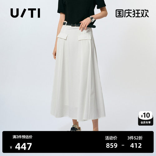 U/TI简约配腰带小A裙女 百搭四面弹学院风半身裙尤缇2025夏季新款
