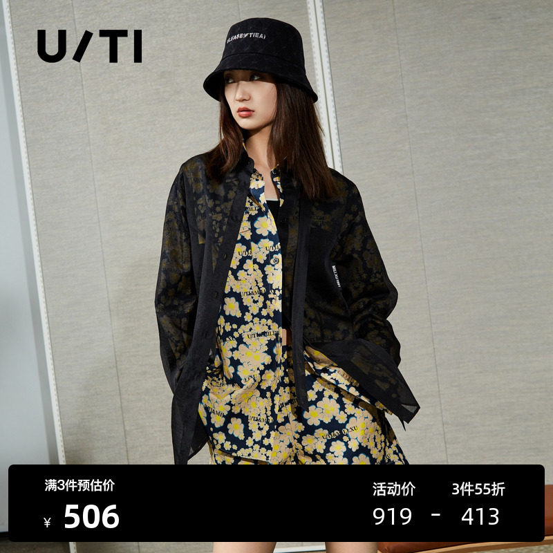 U/TI联名款黑色轻透欧根纱衬衫女高级感休闲上衣尤缇时尚春季新款