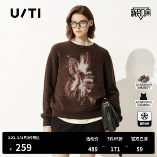 新款 上衣尤缇2025冬季 TI复古提花毛衣女落肩宽松廓形休闲针织衫