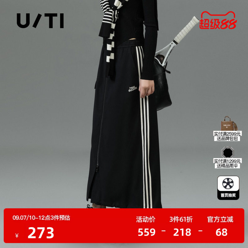 U/TI黑色网球运动风半身裙女百搭棉感拉链工装裙尤缇2025春季新款