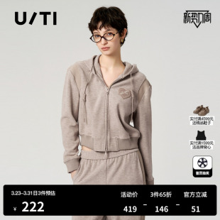 TI卡其色短款 新款 修身 冬季 连帽卫衣女百搭设计感潮上衣尤缇时尚