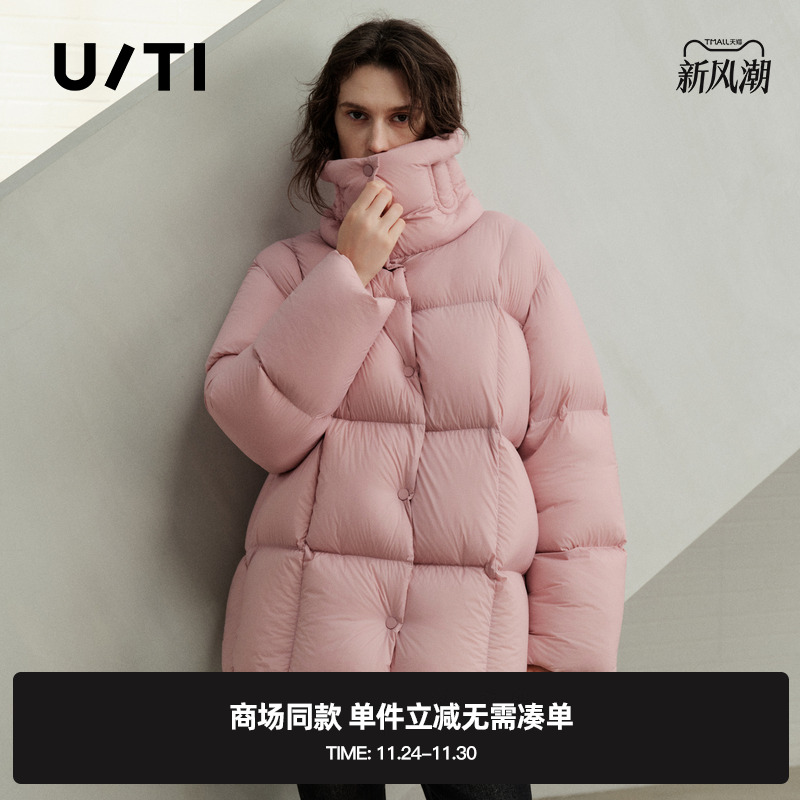 专柜新款U/TI尤缇2025冬季零压蓬松感白鸭绒羽绒服保暖立领外套女