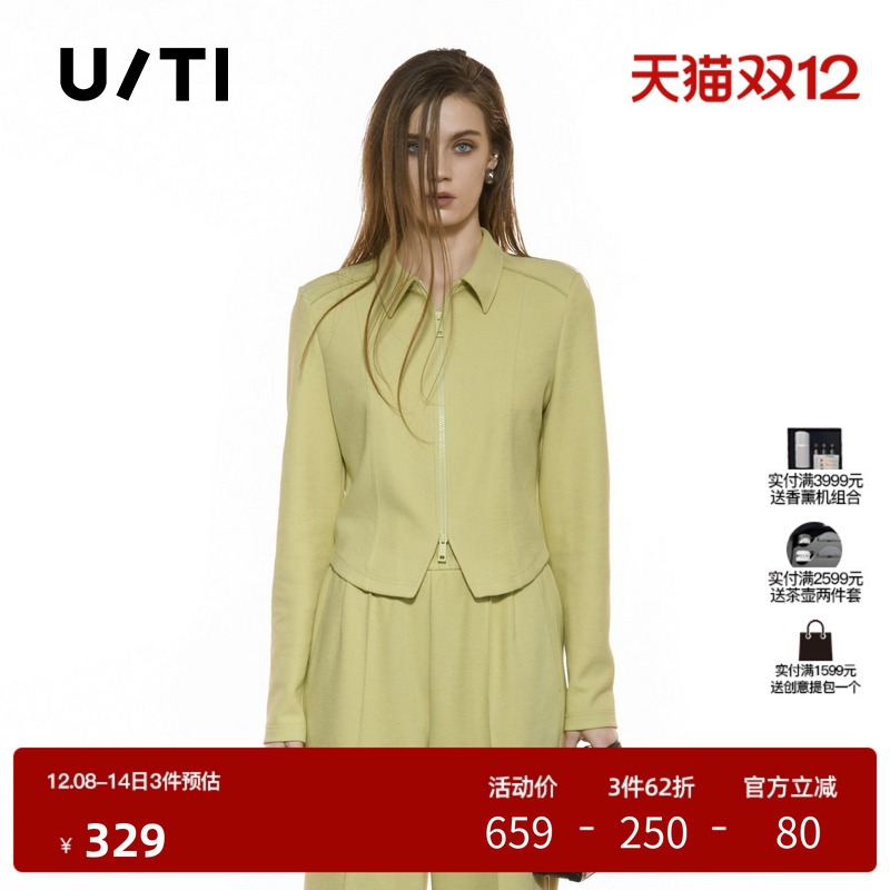 U/TI浅黄色短款拉链外套女简约正肩显瘦休闲上衣尤缇2025秋季新款