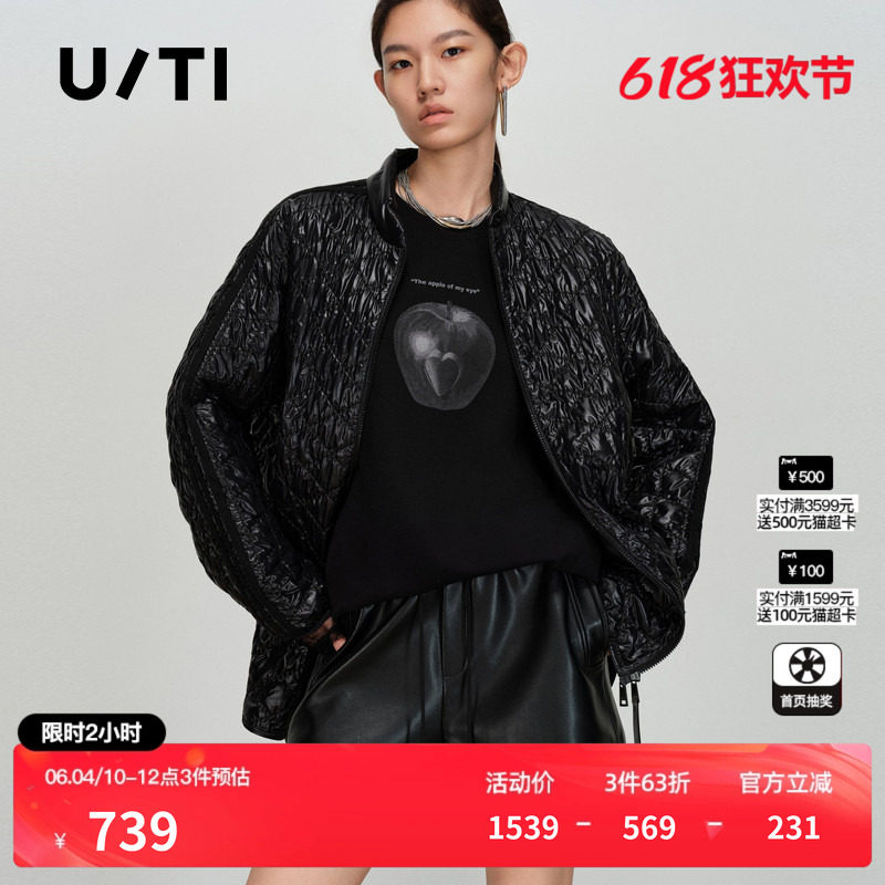 U/TI亮面菱格黑色棉服女宽松落肩光泽肌理感外套尤缇2026春季新款