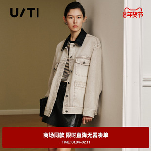 专柜新款U/TI尤缇2025秋季米色复古牛仔外套宽松版简约通勤上衣女