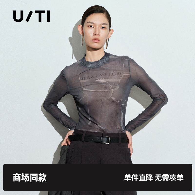专柜新款U/TI尤缇2025春季灰色长袖上衣Y2K风网纱印花个性T恤女装