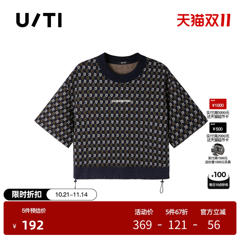 U/TI爱心满版短款T恤女 设计感抽绳高腰休闲上衣尤缇时尚秋季新款