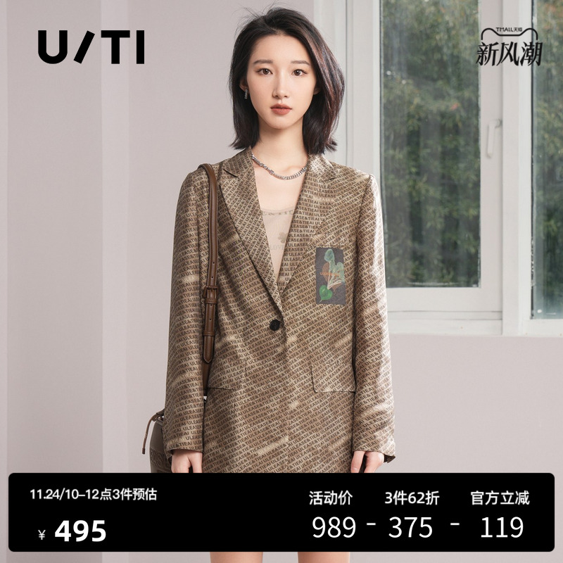 U/TI花版复古老花西装女百搭设计感潮酷廓形外套尤缇时尚秋季新款