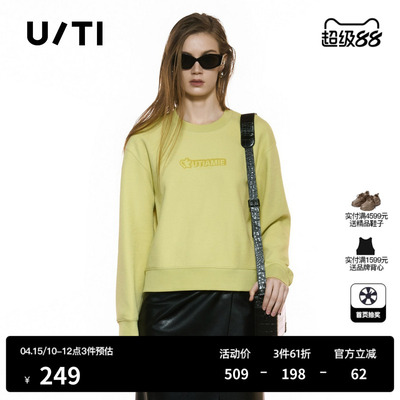 U/TI圆领浅黄色短款卫衣女简约时尚印花棉质上衣尤缇2025秋季新款