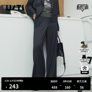 裤 女装 新款 TI联名款 秋季 深灰色开衩西装 尤缇时尚 百搭简约休闲裤