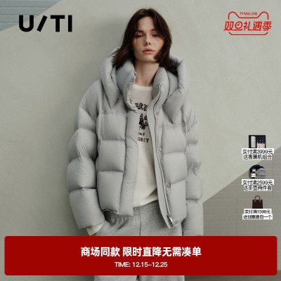 专柜新款U/TI尤缇2025冬季浅灰泡芙型蓬松90鸭绒羽绒服廓形外套女