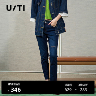 女百搭修身 TI联名款 新款 春季 弹性休闲裤 破洞牛仔小脚裤 尤缇时尚