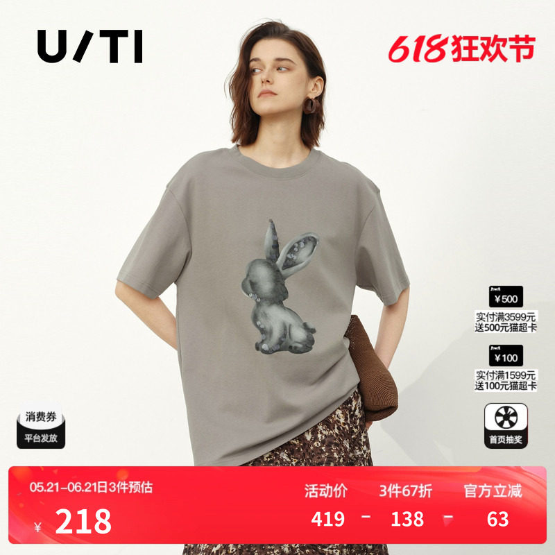 U/TI重工亮片兔子T恤女 百搭棉圆领宽松休闲短袖尤缇2025夏季新款