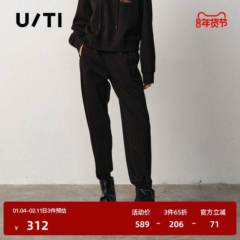 U/TI小开衩运动束脚裤女显瘦宽松磨毛棉质休闲裤尤缇2025冬季新款,女装/女士精品,休闲裤,淘宝优惠券,粉丝福利购,淘宝优惠卷